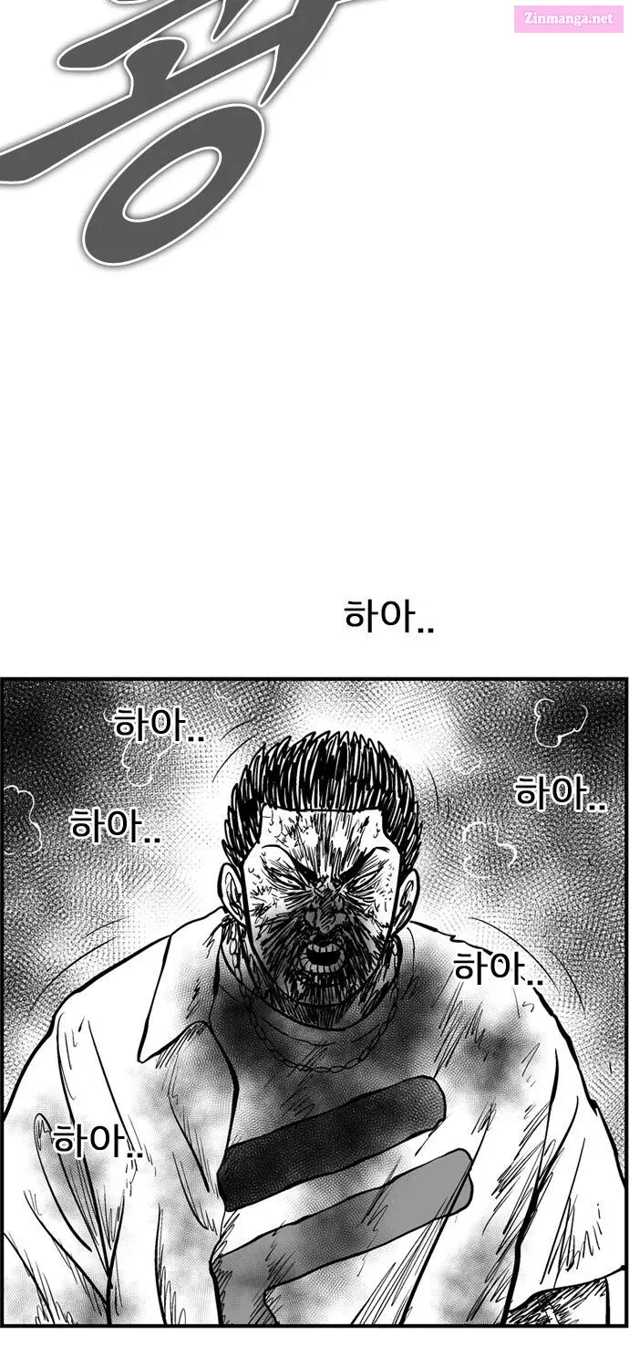 Hellper 2 - Killberos Zinmanga X Chapter 74 Page 57