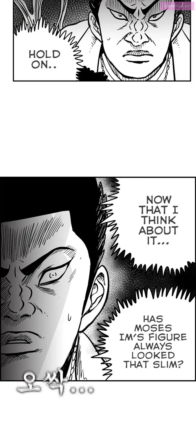 Hellper 2 - Killberos Zinmanga X Chapter 73 Page 5