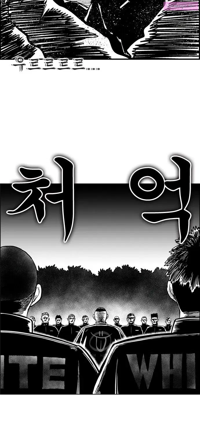 Hellper 2 - Killberos Zinmanga X Chapter 73 Page 11