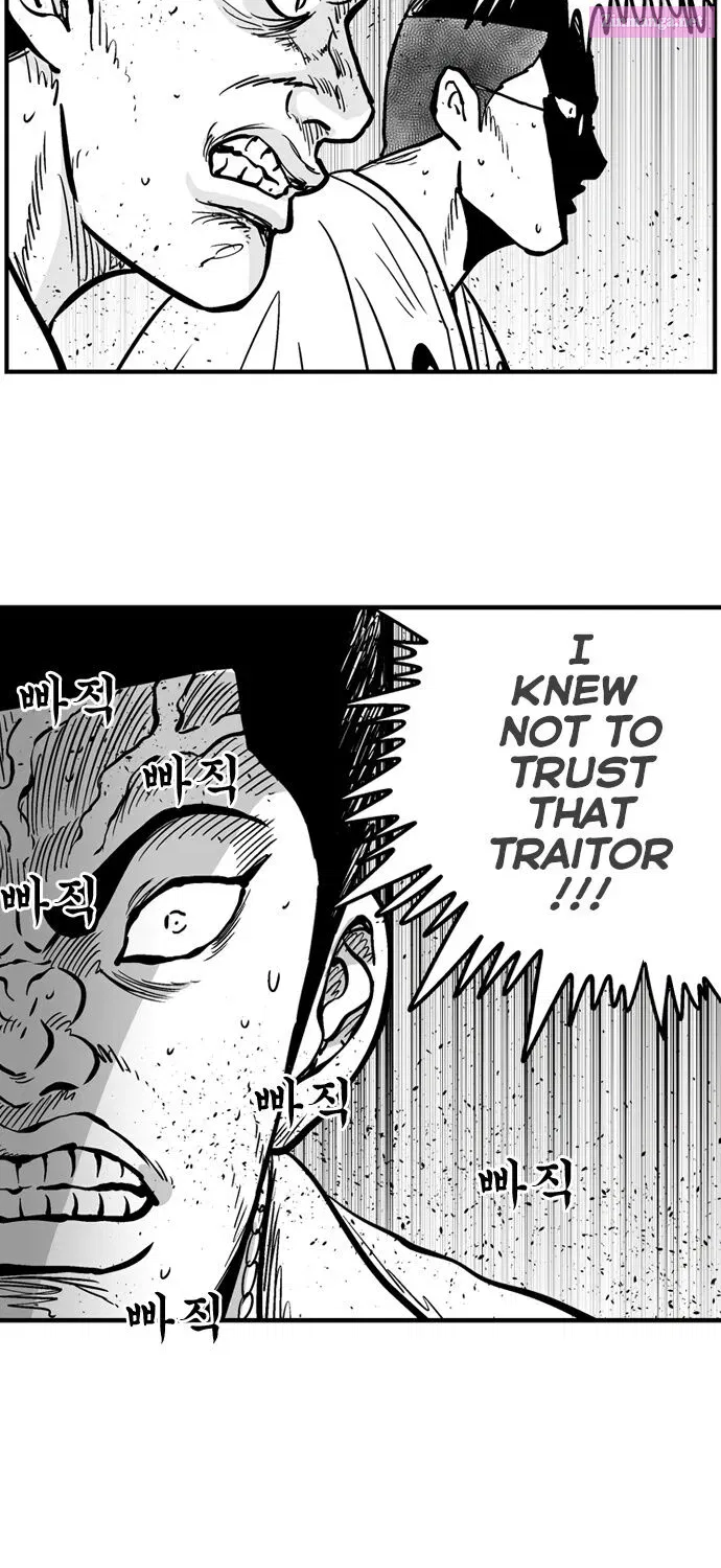 Hellper 2 - Killberos Zinmanga X Chapter 73 Page 19