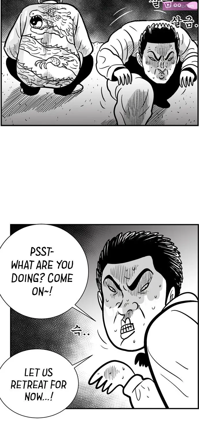 Hellper 2 - Killberos Zinmanga X Chapter 73 Page 27