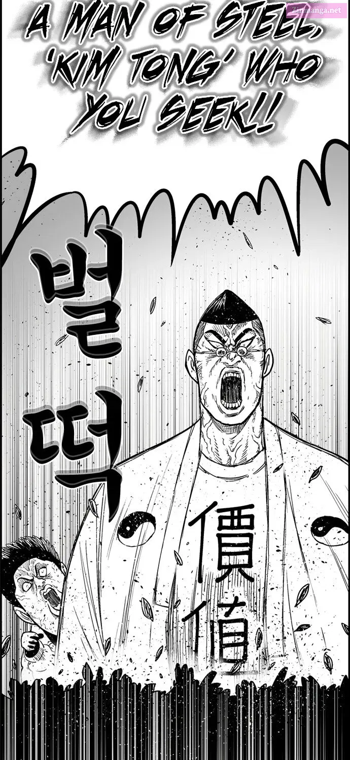 Hellper 2 - Killberos Zinmanga X Chapter 73 Page 29