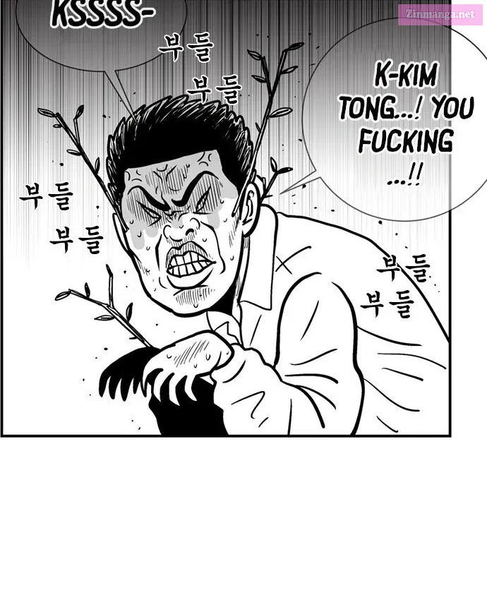 Hellper 2 - Killberos Zinmanga X Chapter 73 Page 43