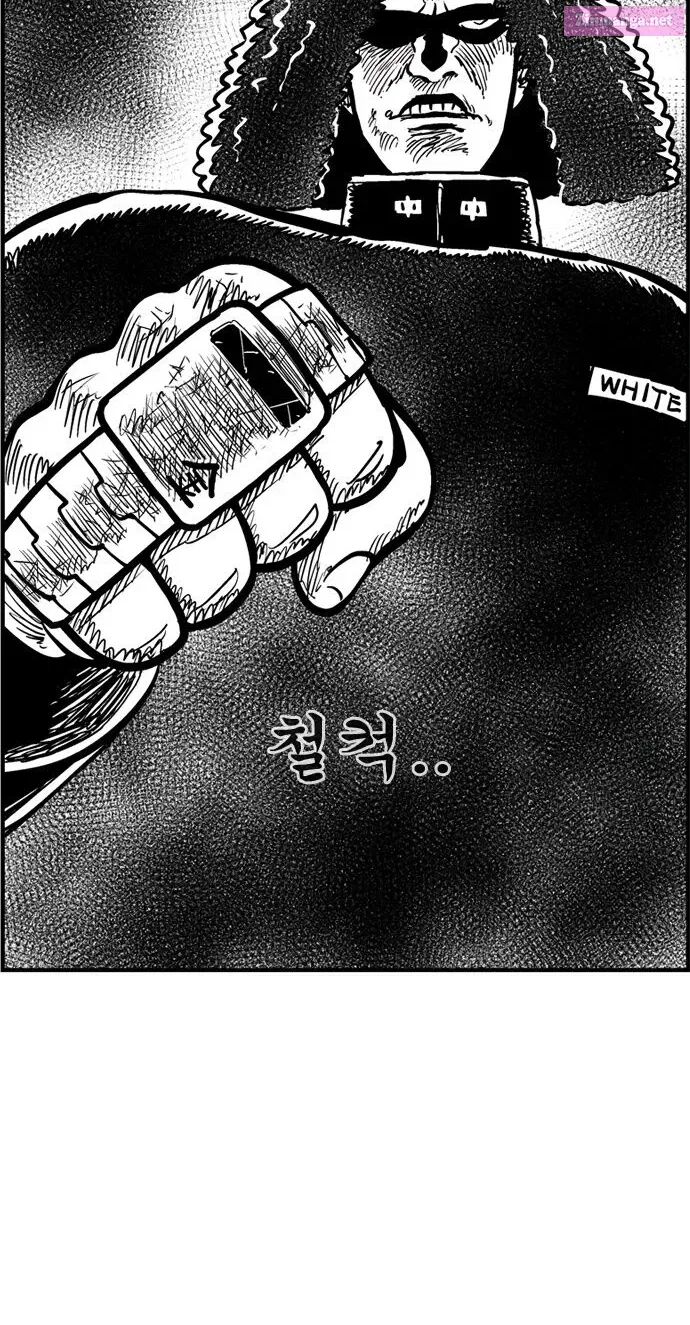 Hellper 2 - Killberos Zinmanga X Chapter 73 Page 49