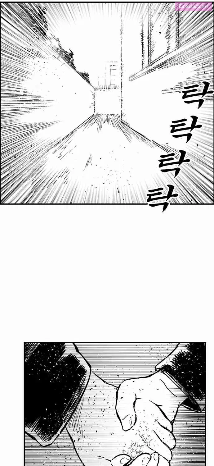 Hellper 2 - Killberos Zinmanga X Chapter 72 Page 34
