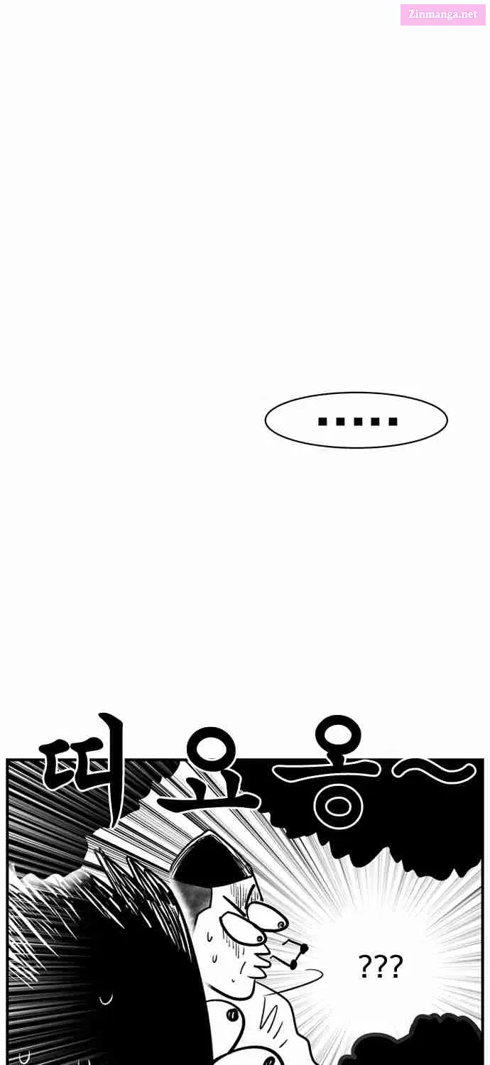 Hellper 2 - Killberos Zinmanga X Chapter 72 Page 64