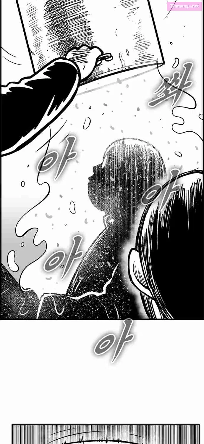 Hellper 2 - Killberos Zinmanga X Chapter 71 Page 45