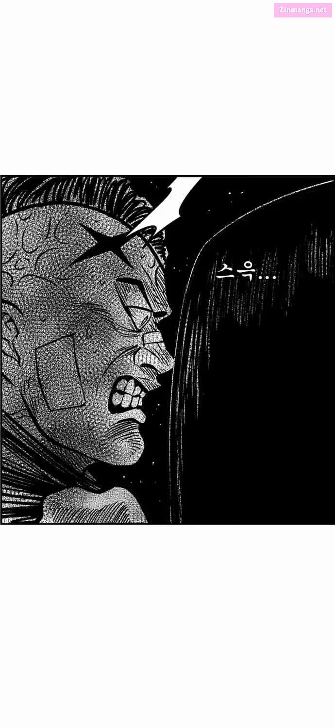 Hellper 2 - Killberos Zinmanga X Chapter 71 Page 63