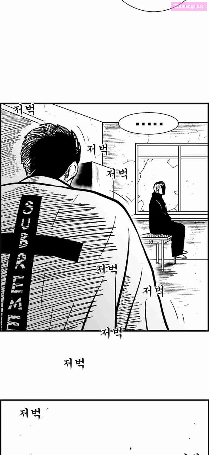 Hellper 2 - Killberos Zinmanga X Chapter 68 Page 41