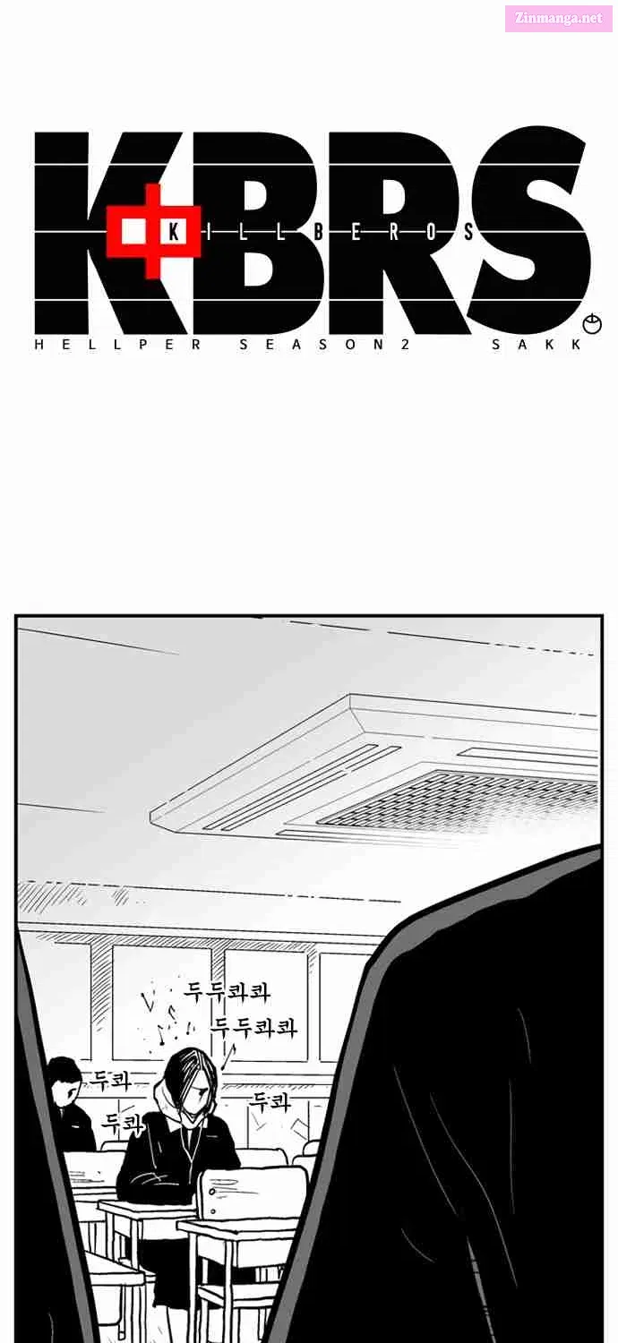 Hellper 2 - Killberos Zinmanga X Chapter 65 Page 39