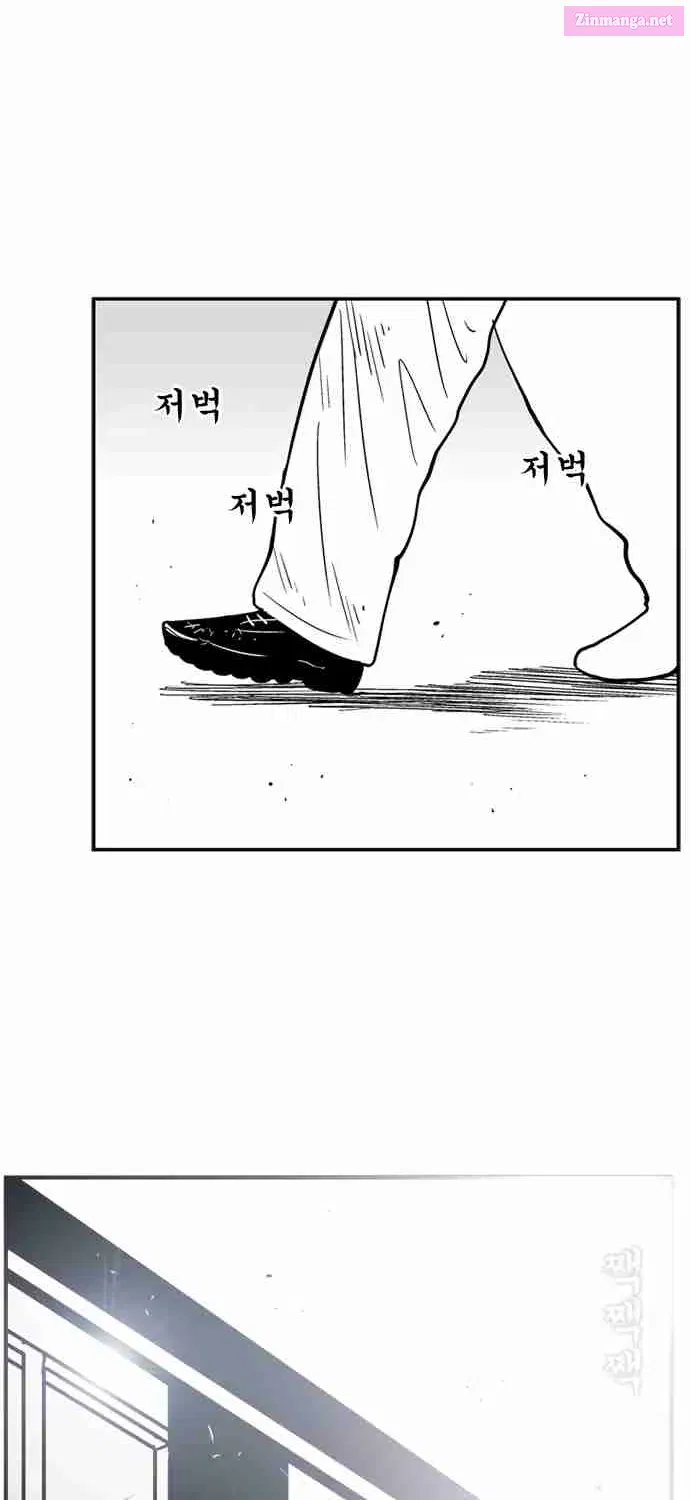 Hellper 2 - Killberos Zinmanga X Chapter 65 Page 74