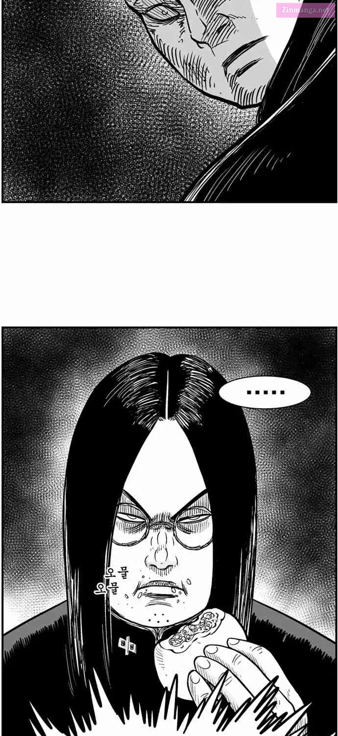 Hellper 2 - Killberos Zinmanga X Chapter 63 Page 78
