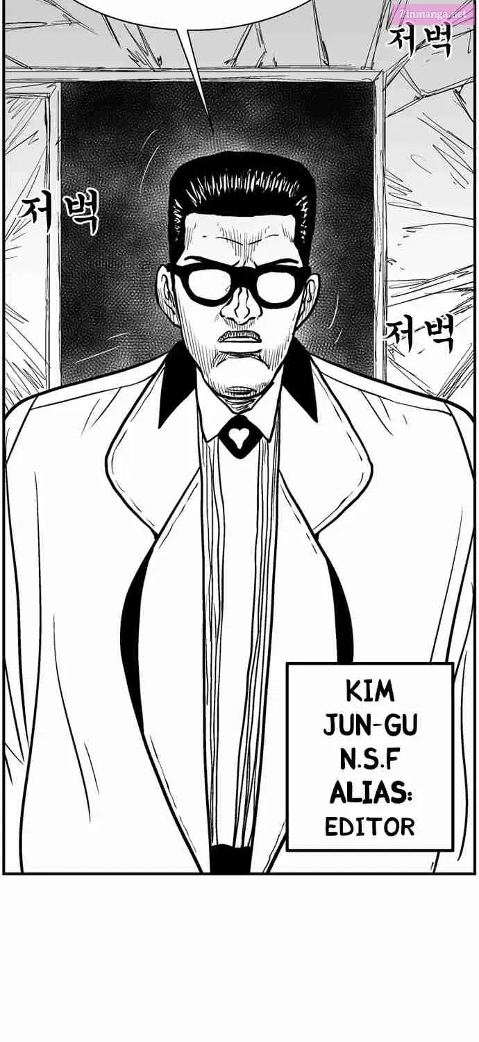 Hellper 2 - Killberos Zinmanga X Chapter 58 Page 6