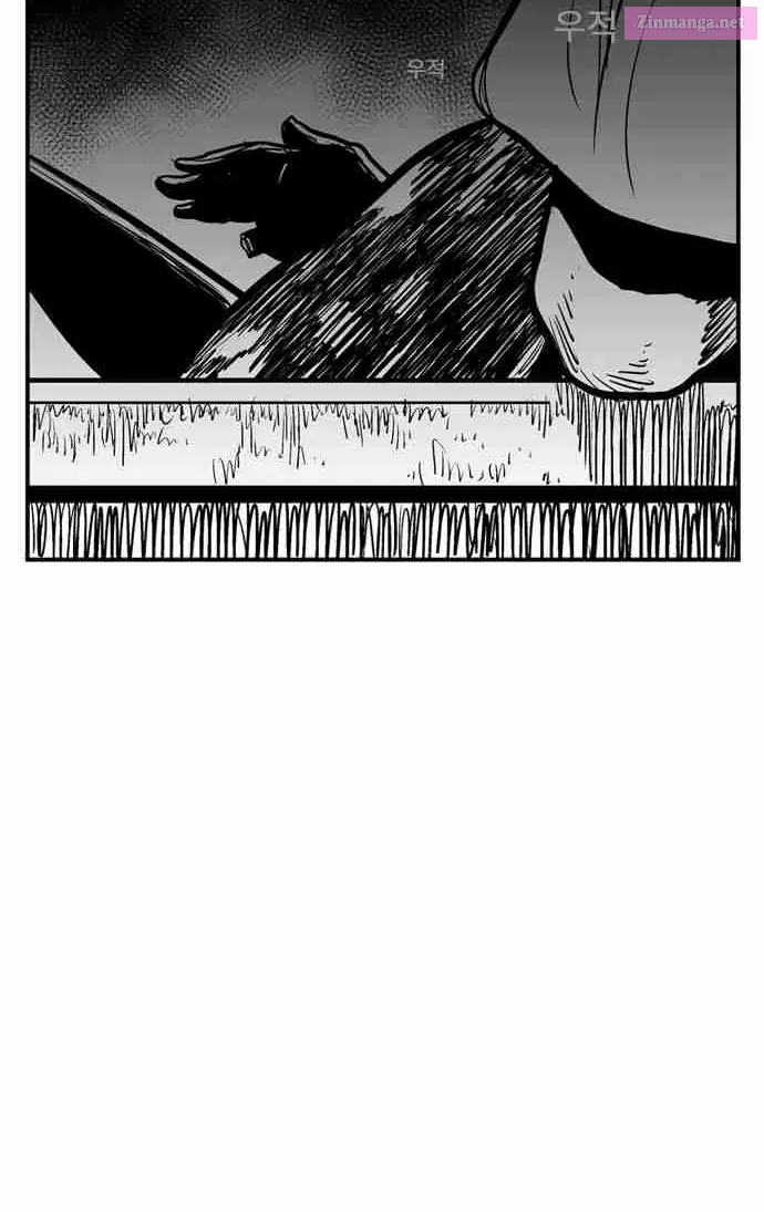 Hellper 2 - Killberos Zinmanga X Chapter 55 Page 7