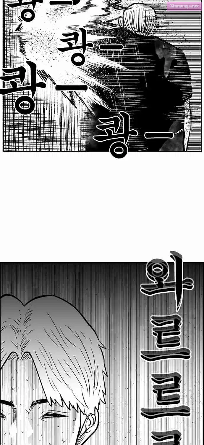 Hellper 2 - Killberos Zinmanga X Chapter 54 Page 72
