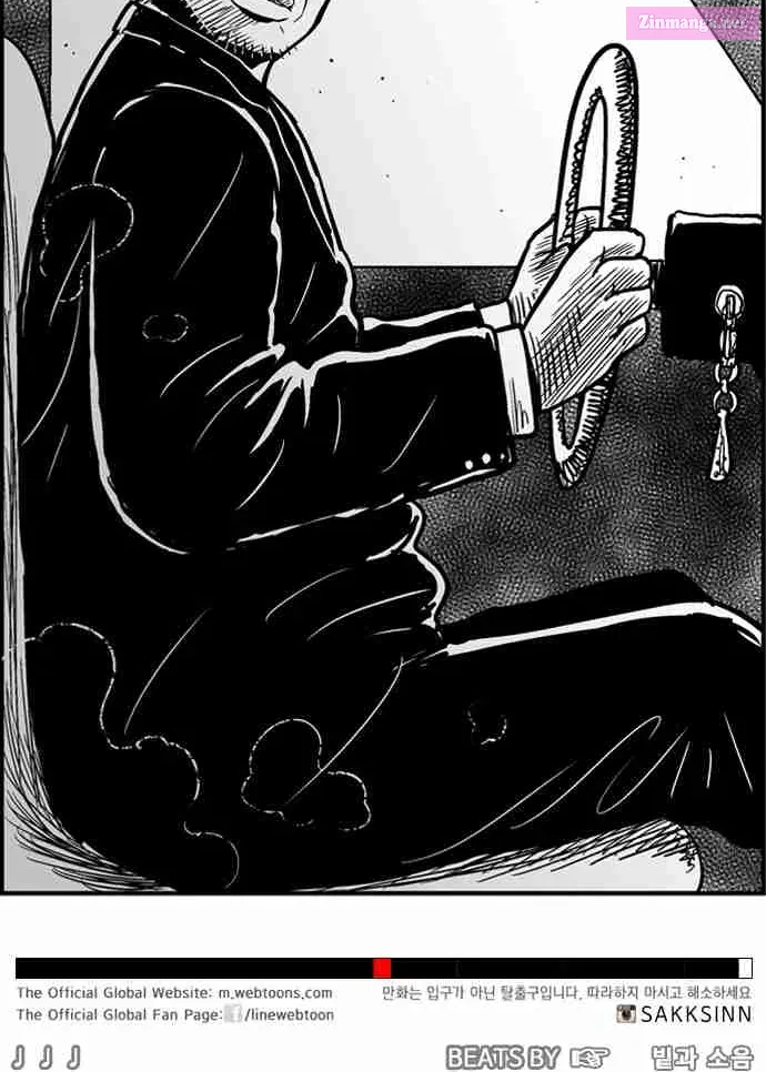 Hellper 2 - Killberos Zinmanga X Chapter 52 Page 77