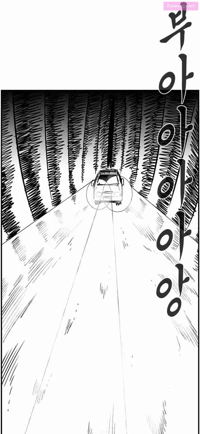 Hellper 2 - Killberos Zinmanga X Chapter 45 Page 50