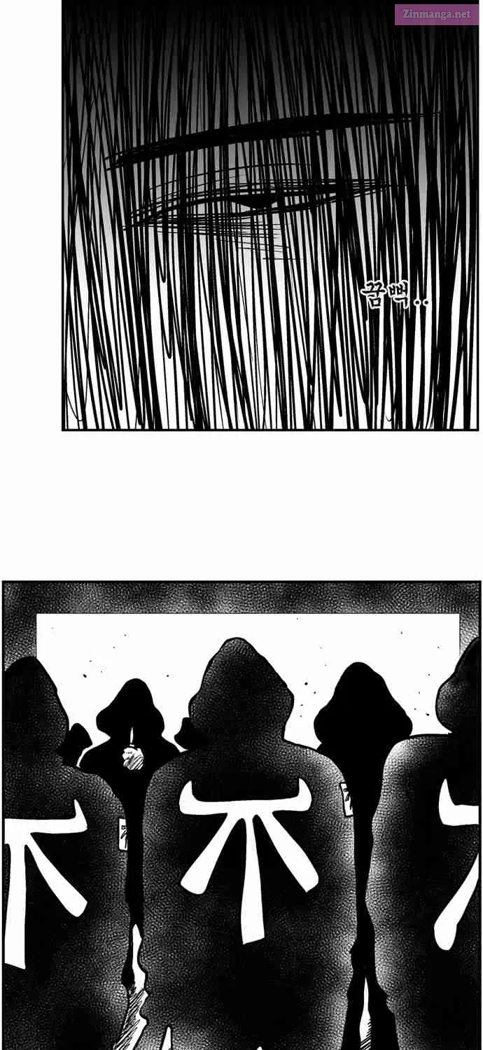 Hellper 2 - Killberos Zinmanga X Chapter 43 Page 6