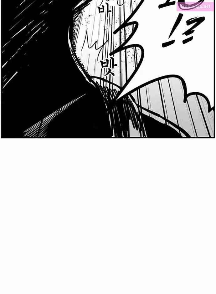 Hellper 2 - Killberos Zinmanga X Chapter 33 Page 55