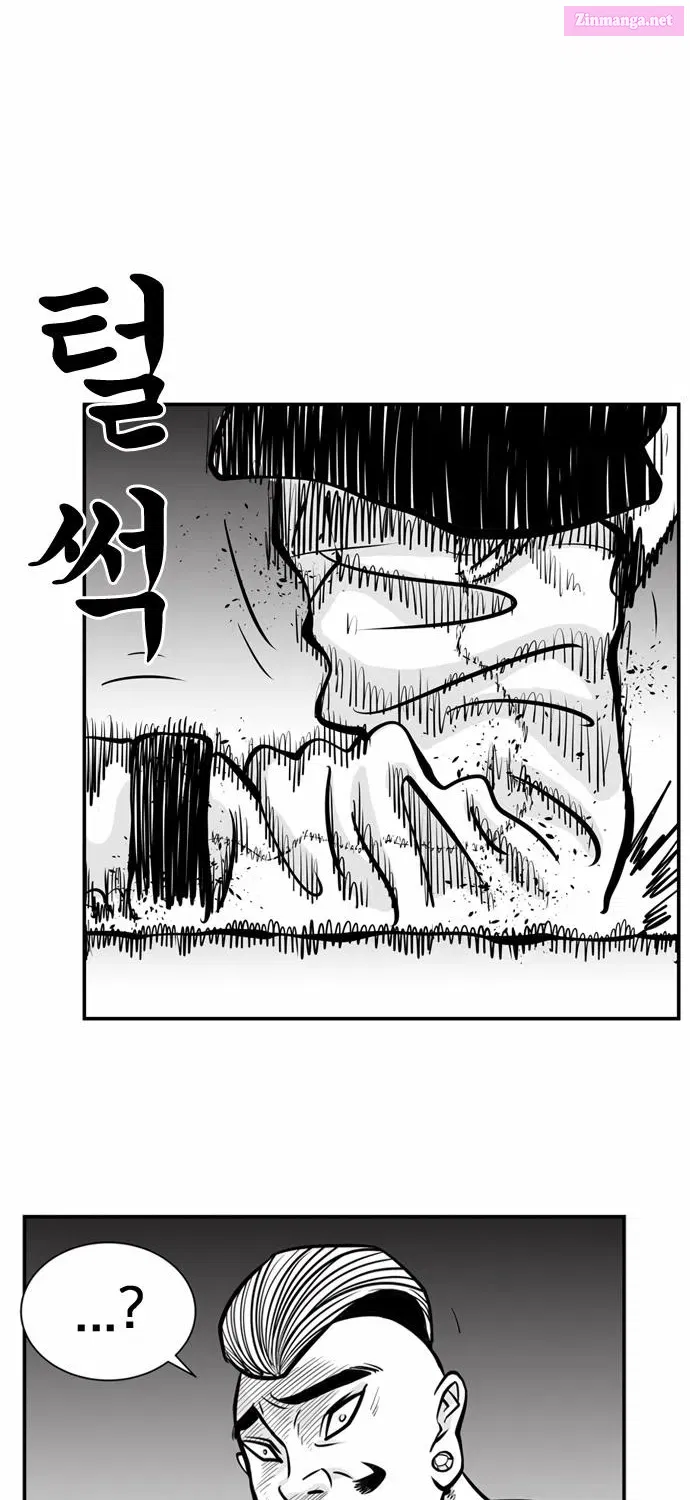 Hellper 2 - Killberos Zinmanga X Chapter 29 Page 39