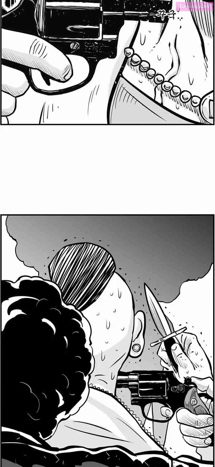 Hellper 2 - Killberos Zinmanga X Chapter 27 Page 76