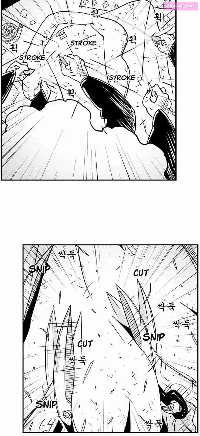Hellper 2 - Killberos Zinmanga X Chapter 26 Page 12