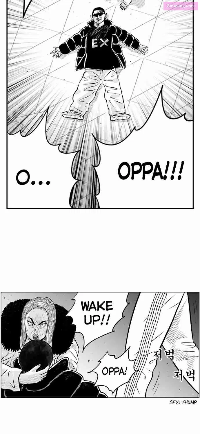 Hellper 2 - Killberos Zinmanga X Chapter 17 Page 6