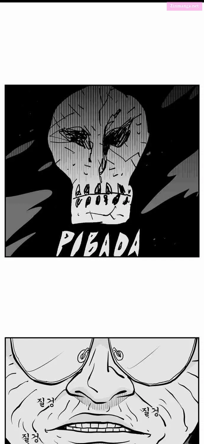 Hellper 2 - Killberos Zinmanga X Chapter 14 Page 48