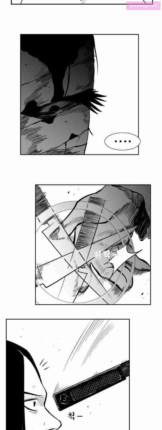 Hellper 2 - Killberos Zinmanga X Chapter 8 Page 17