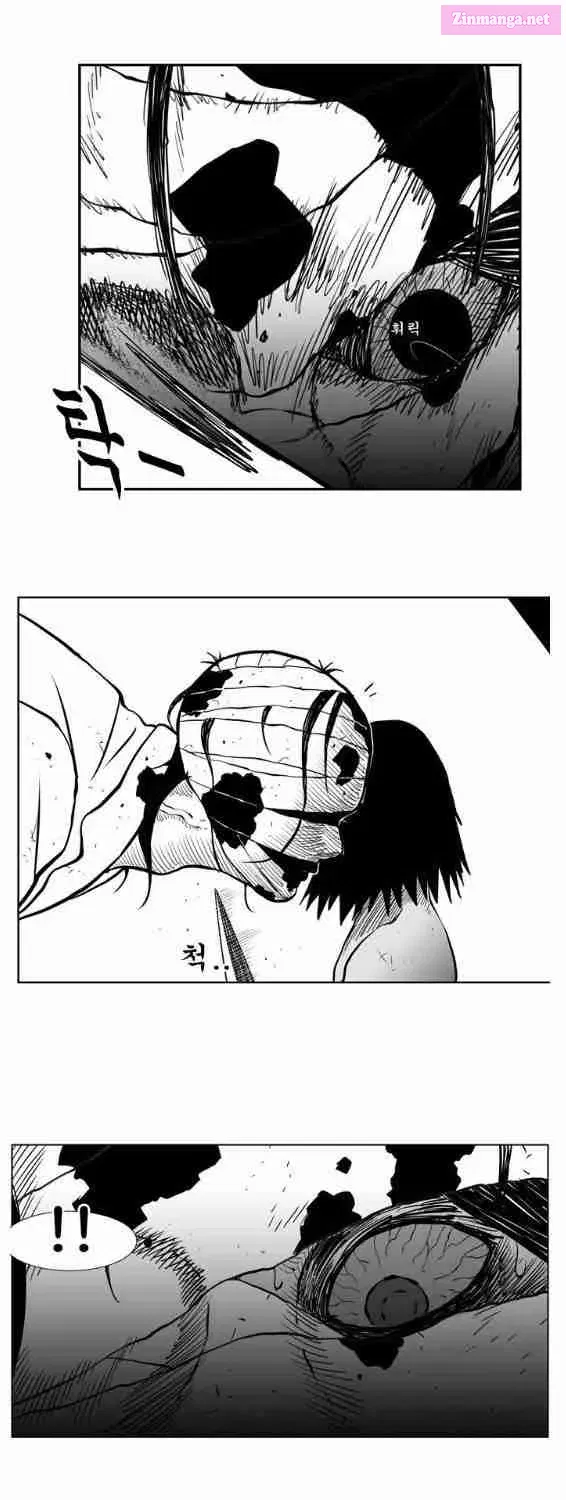 Hellper 2 - Killberos Zinmanga X Chapter 8 Page 24