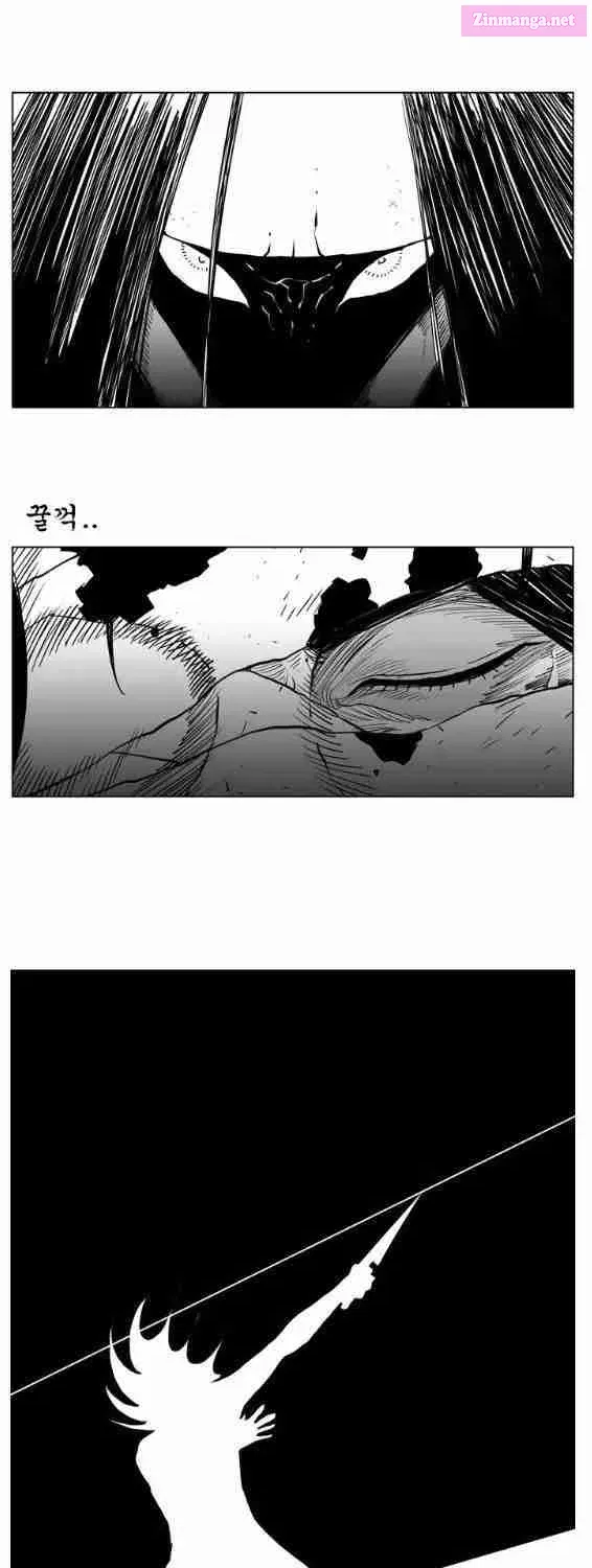 Hellper 2 - Killberos Zinmanga X Chapter 8 Page 25
