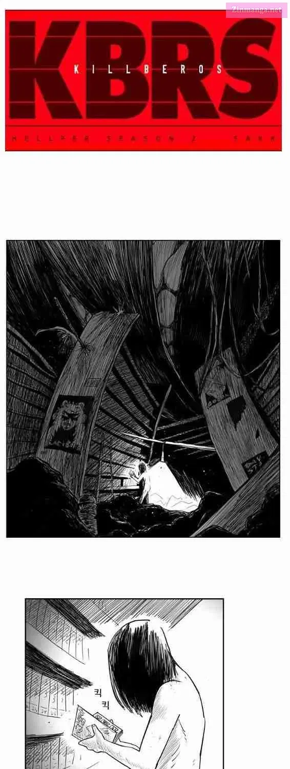 Hellper 2 - Killberos Zinmanga X Chapter 8 Page 32