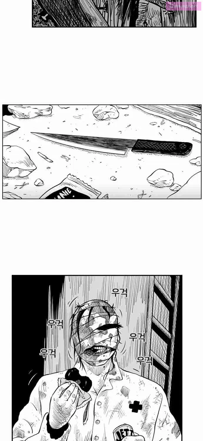 Hellper 2 - Killberos Zinmanga X Chapter 7 Page 3