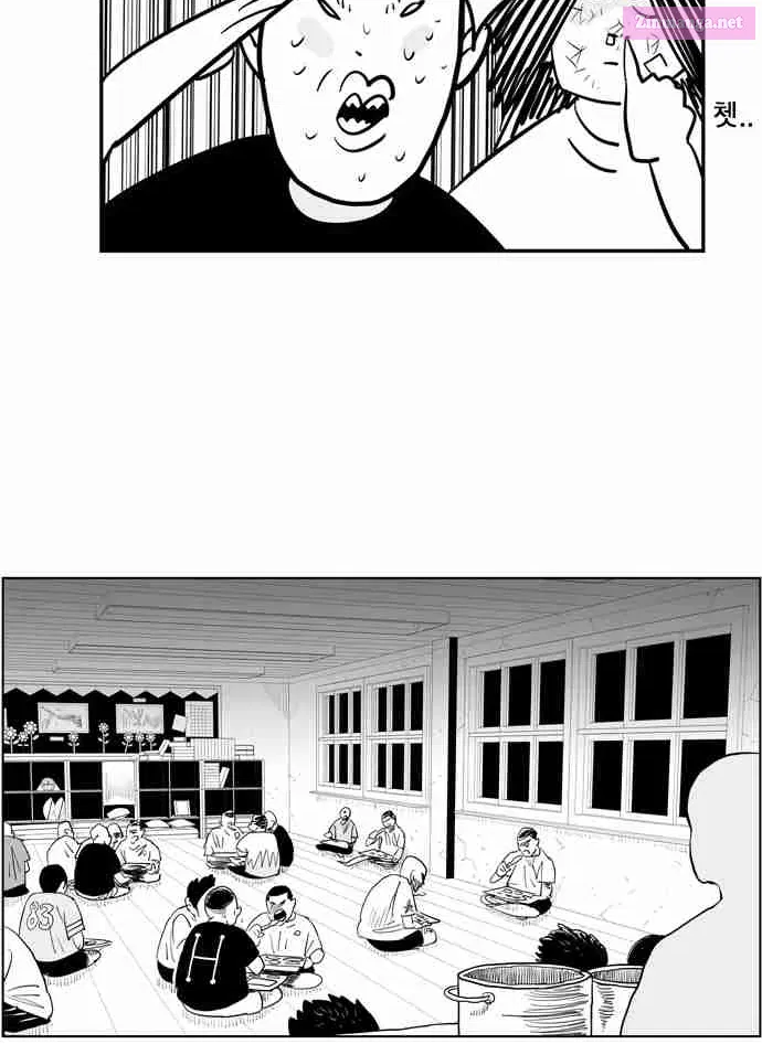 Hellper 2 - Killberos Zinmanga X Chapter 3 Page 52