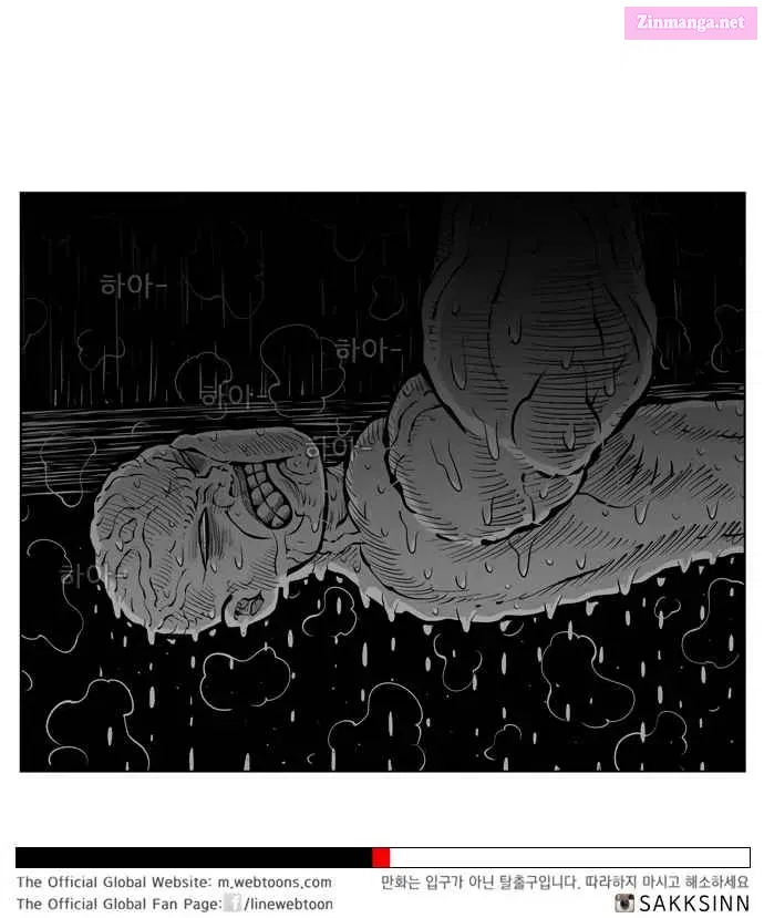 Hellper 2 - Killberos Zinmanga X Chapter 3 Page 66