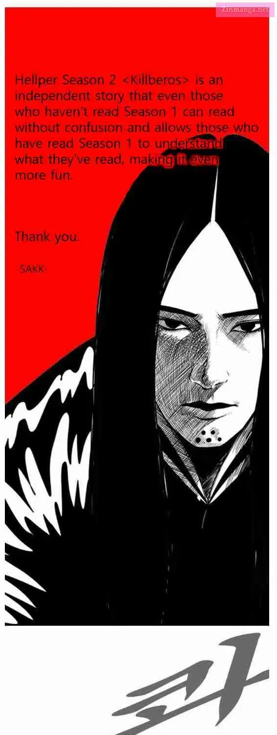 Hellper 2 - Killberos Zinmanga X Chapter 1 Page 1