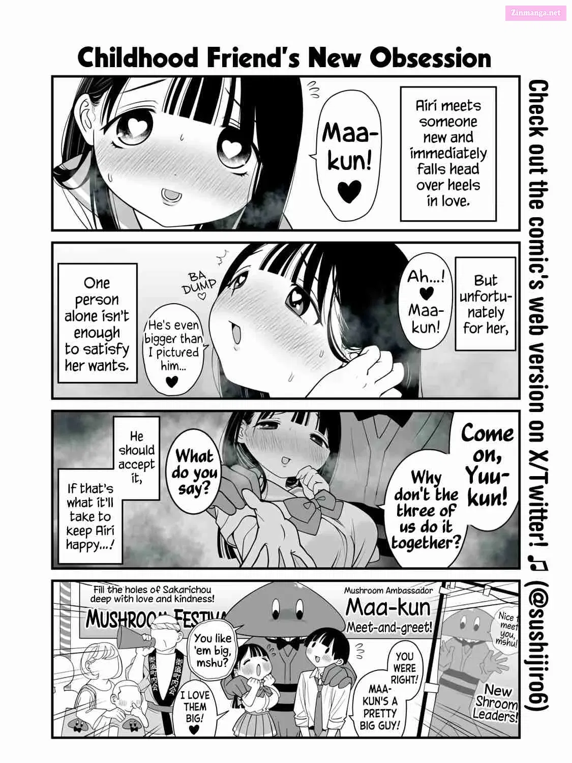 Dou Ganbatte mo H ni Nacchau Osananajimi Zinmanga X Chapter 13 Page 3