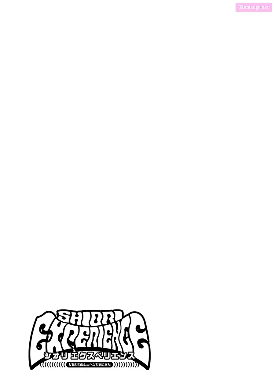 Shiori Experience: My Plain Self and an Odd Old Man Zinmanga X Chapter 71 Page 27