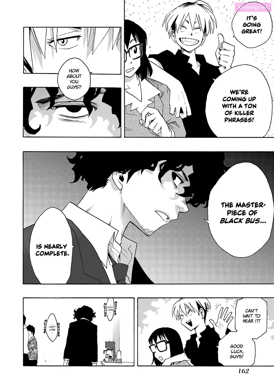 Shiori Experience: My Plain Self and an Odd Old Man Zinmanga X Chapter 70 Page 7