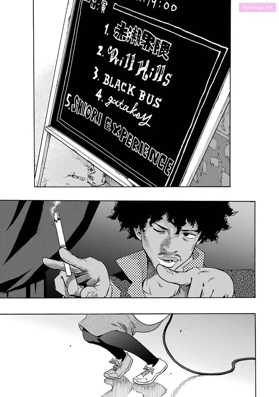 Shiori Experience: My Plain Self and an Odd Old Man Zinmanga X Chapter 60 Page 45