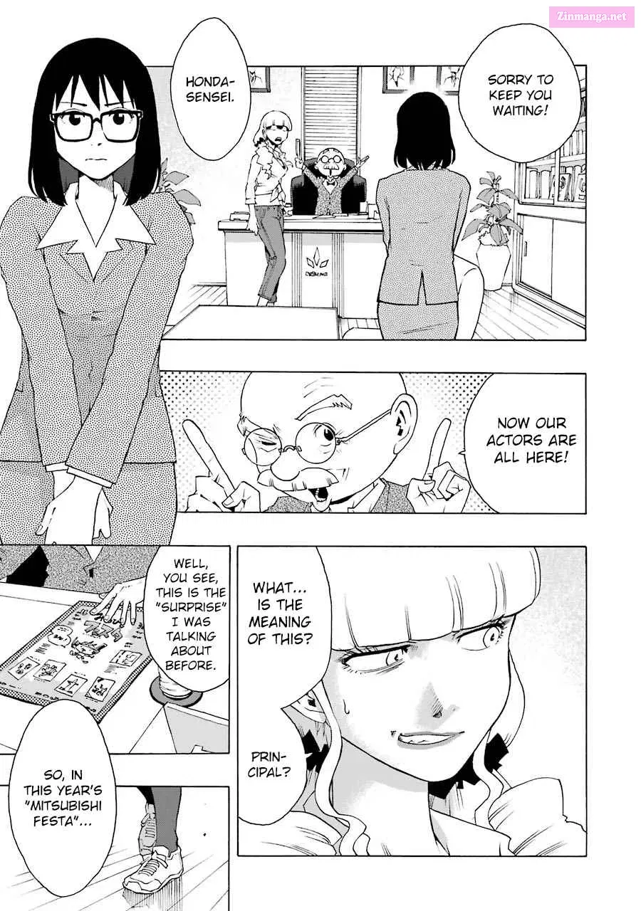 Shiori Experience: My Plain Self and an Odd Old Man Zinmanga X Chapter 44 Page 1