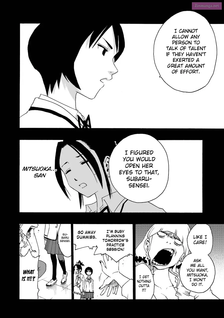 Shiori Experience: My Plain Self and an Odd Old Man Zinmanga X Chapter 33 Page 14