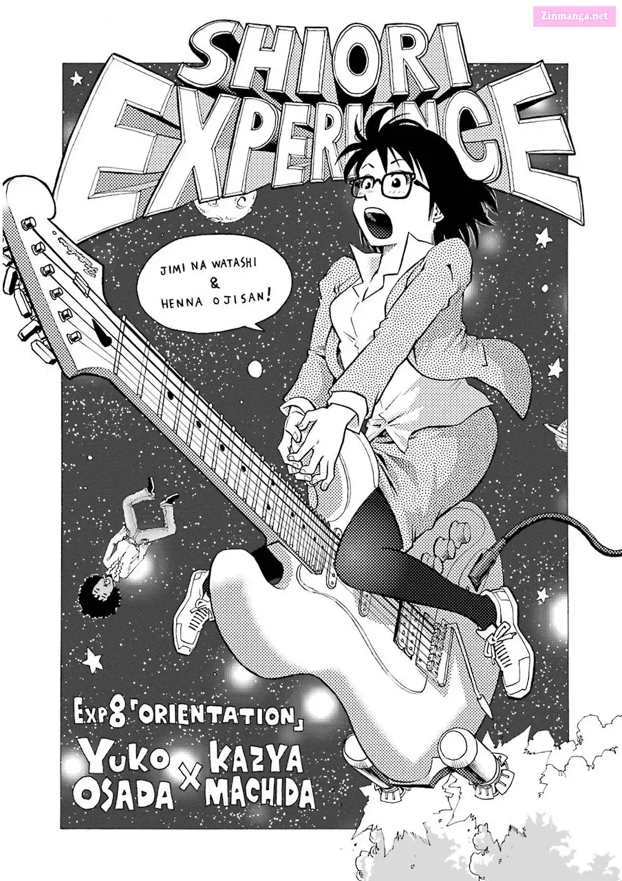 Shiori Experience: My Plain Self and an Odd Old Man Zinmanga X Chapter 8 Page 3