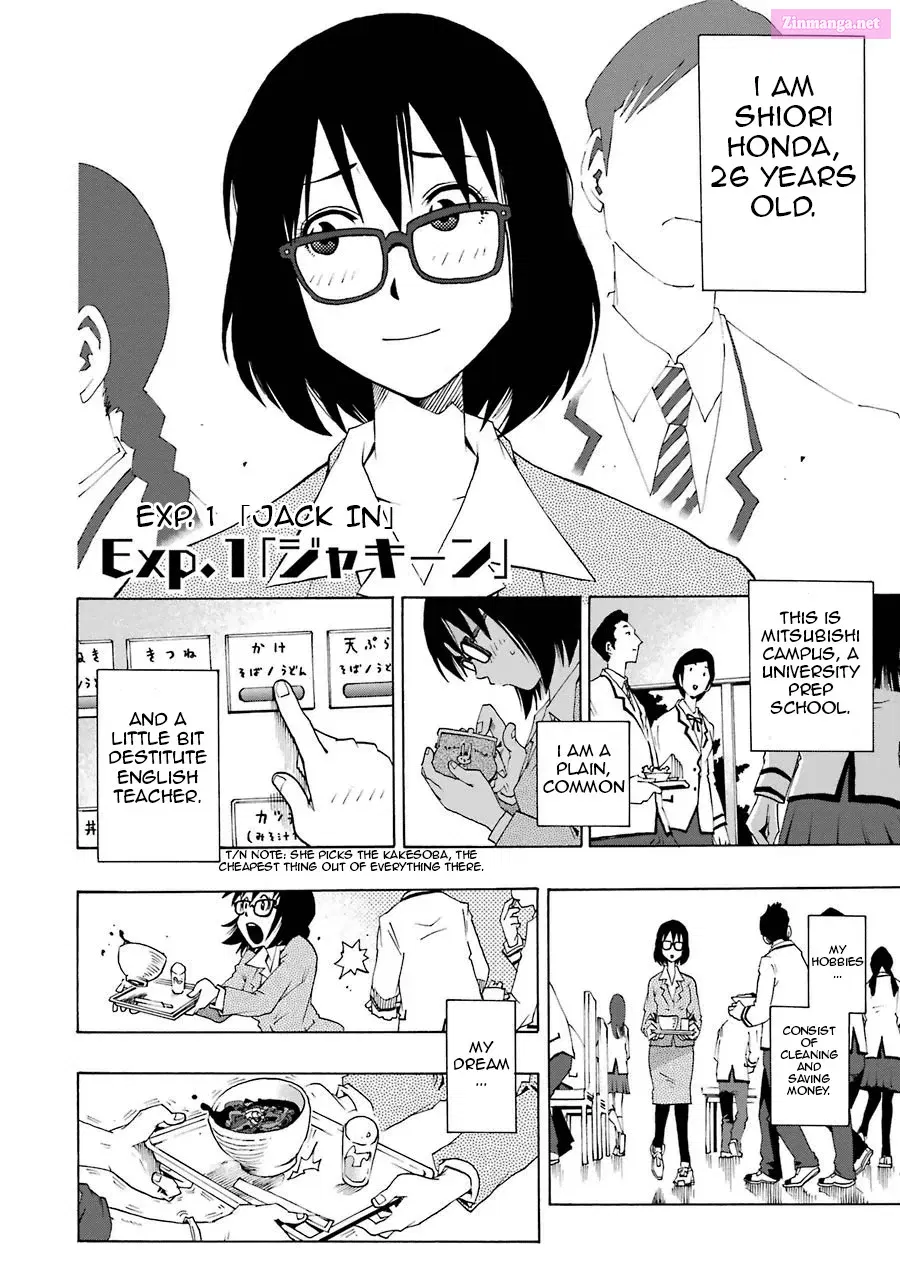 Shiori Experience: My Plain Self and an Odd Old Man Zinmanga X Chapter 1 Page 8
