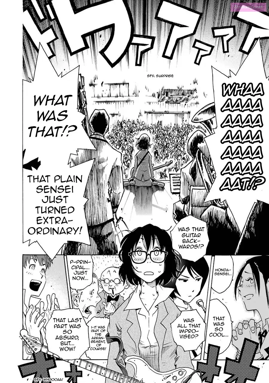 Shiori Experience: My Plain Self and an Odd Old Man Zinmanga X Chapter 1 Page 77