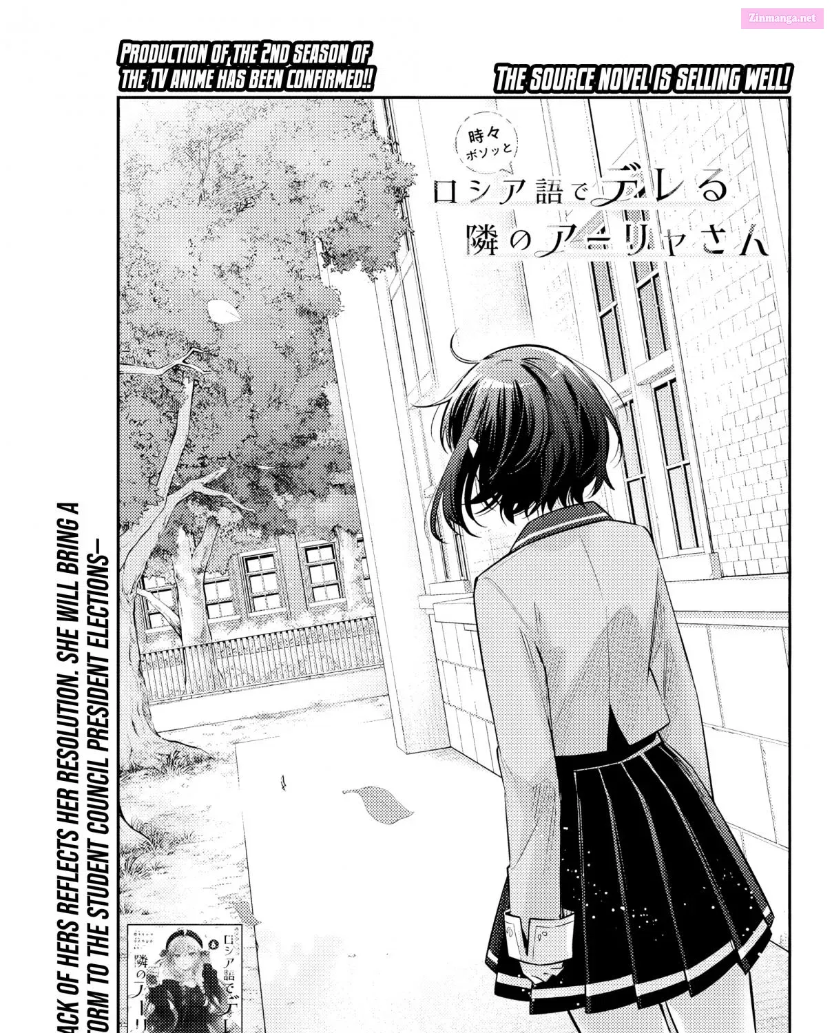 Tokidoki Bosotto Roshia-go de Dereru Tonari no Alya-san Zinmanga X Chapter 52 Page 2