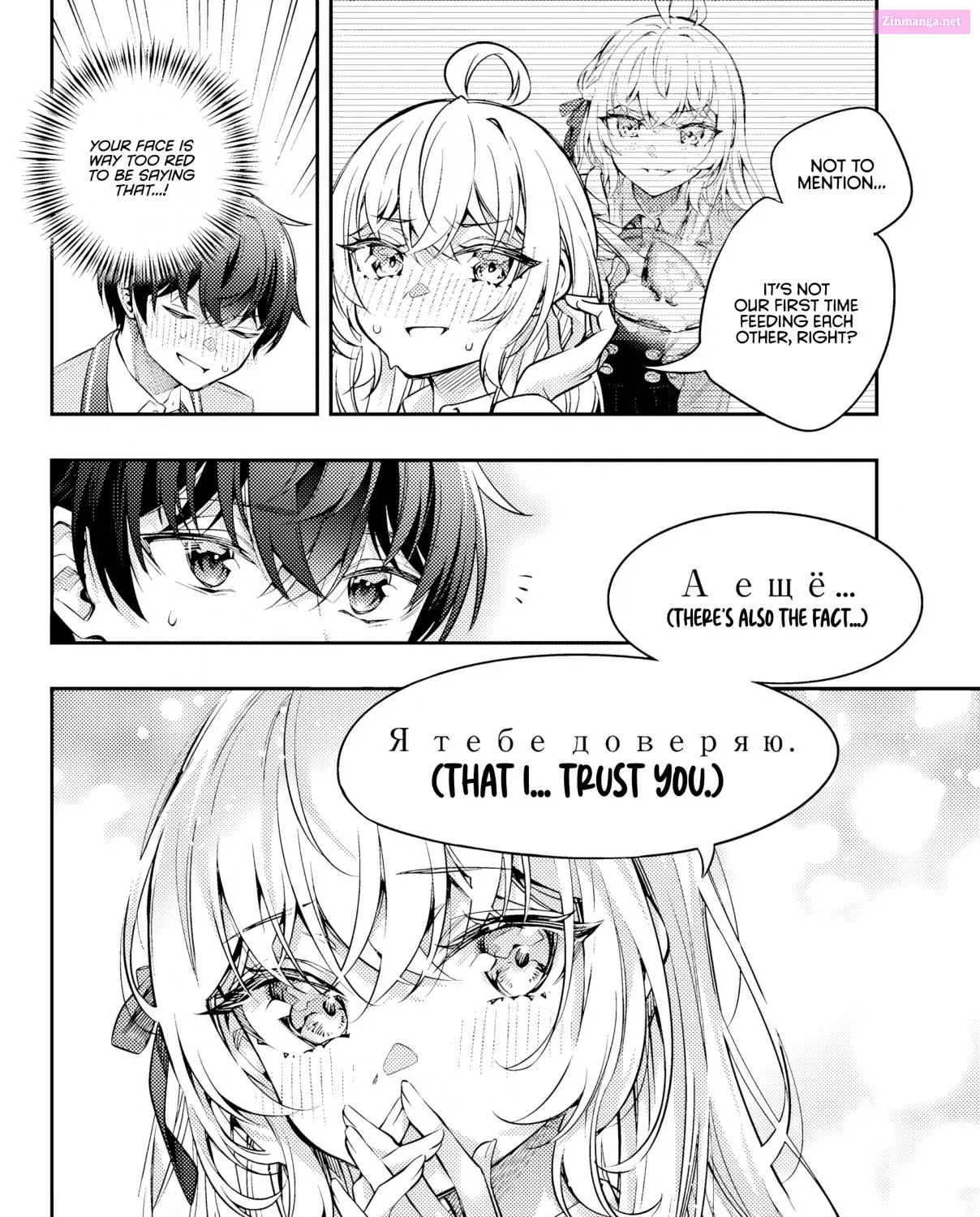 Tokidoki Bosotto Roshia-go de Dereru Tonari no Alya-san Zinmanga X Chapter 48 Page 17