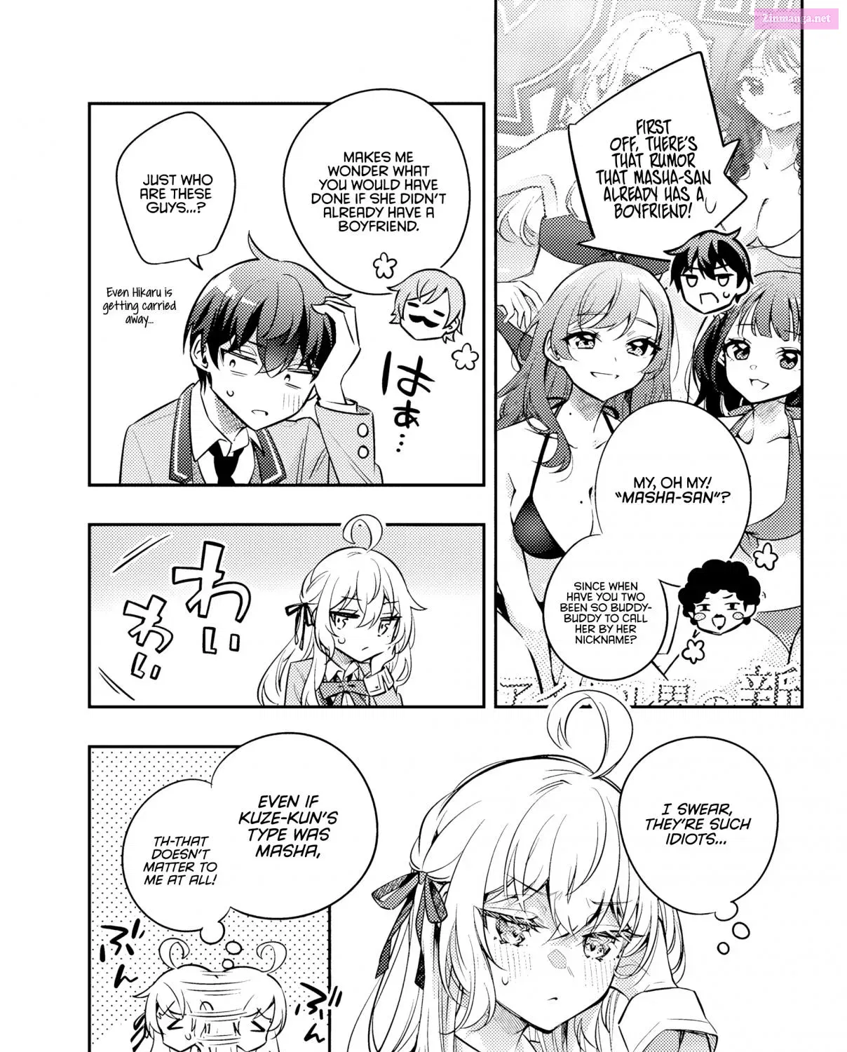 Tokidoki Bosotto Roshia-go de Dereru Tonari no Alya-san Zinmanga X Chapter 46 Page 14
