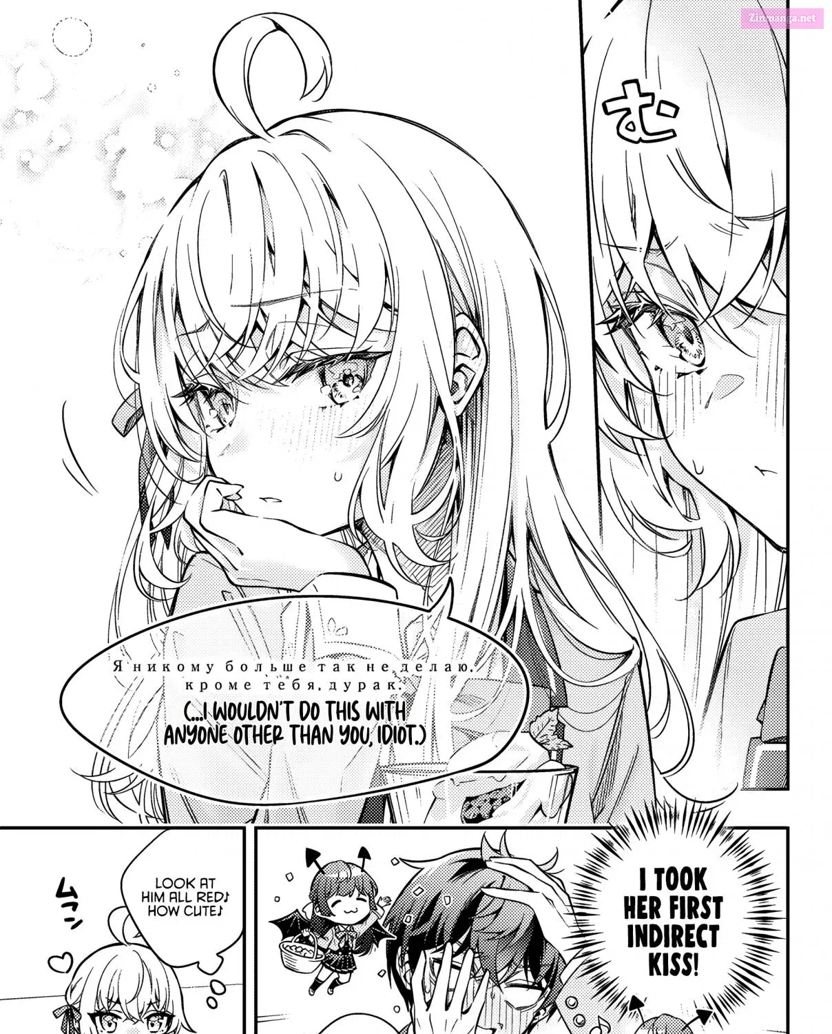 Tokidoki Bosotto Roshia-go de Dereru Tonari no Alya-san Zinmanga X Chapter 41 Page 14