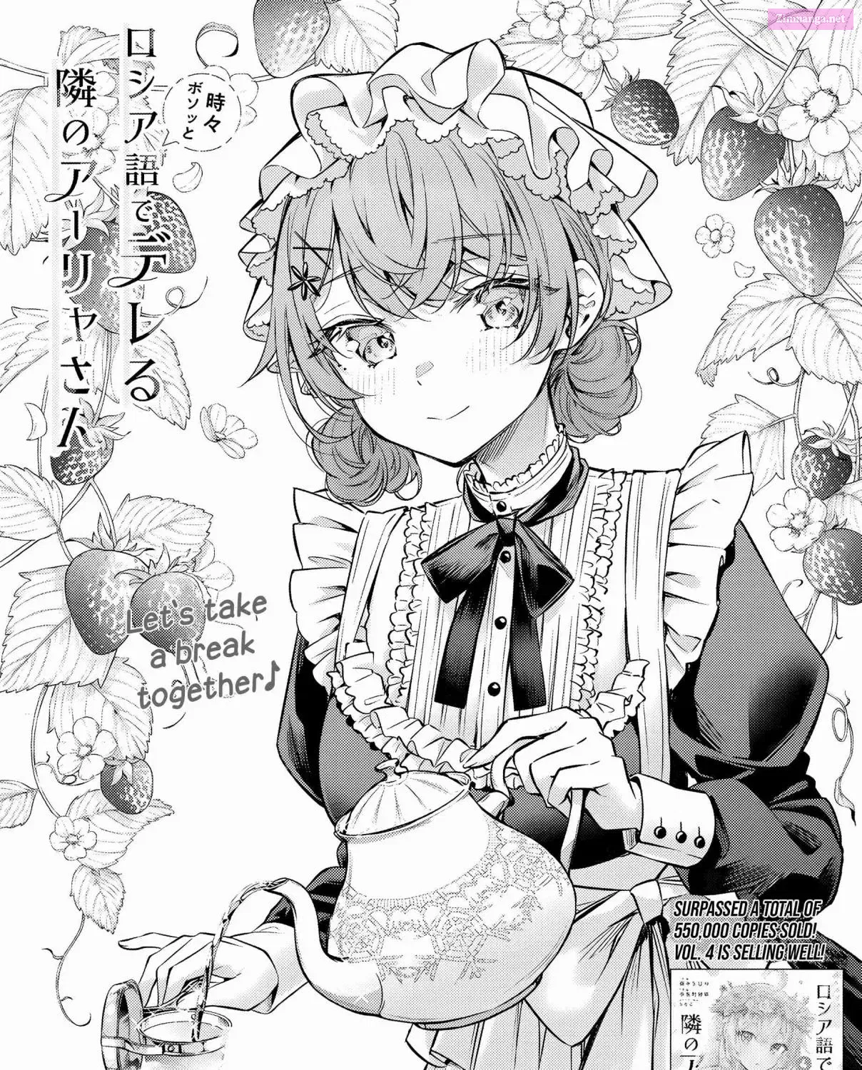 Tokidoki Bosotto Roshia-go de Dereru Tonari no Alya-san Zinmanga X Chapter 39 Page 2
